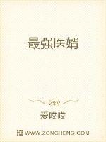 斗罗：我是冰帝推的偶像