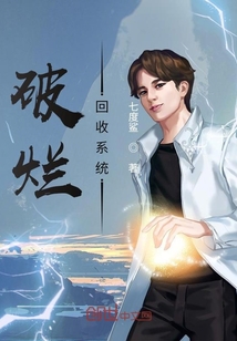 不朽世家：从打造家族天骄开始