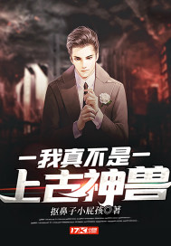 英雄无悔之大唐风云录