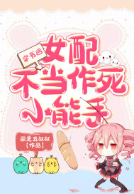 我在古代努力奔小康