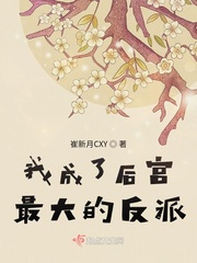 夏天司马兰全文阅读