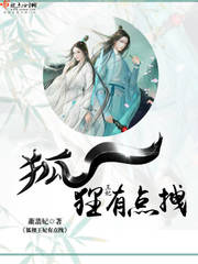 无敌皇太子武元上官蒹葭全文免费阅读无弹窗