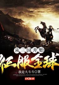 重生逆袭大亨陈锋林小兰