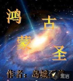 盖世狂徒朽木可雕