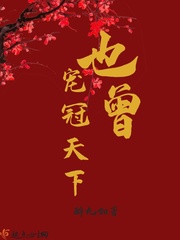 凌霄帝剑小说全文免费阅读