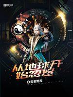 五年后她带着三个幼崽虐翻财阀家族陆惊语薄司寒