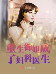 她带着三个萌宝强势归来卿卿如故