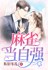 方辰洛凝心朝堂狂飙开局女帝臣服免费阅读全文