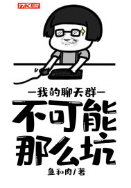 九转吞天诀小说全文免费阅读