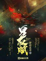 君逍遥的小说免费阅读