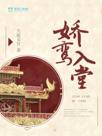 江枫林语嫣小说最新章节免费阅读