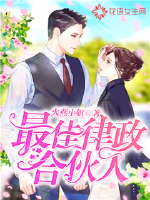 基因武道：我比肩神明