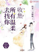 假太监：多子多福的我如鱼得水