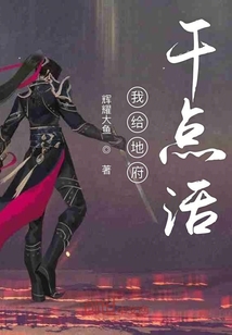 师父太宠我，让我下山征服九位绝世美女