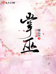 徒儿已无敌带着六封婚书下山吧小说全文免费阅读