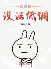 李邺裴三娘藏国全文免费阅读大结局