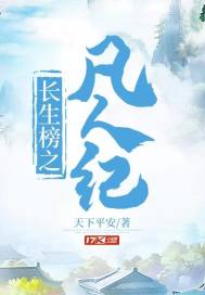 箫瑶南宫烨小说全文免费阅读