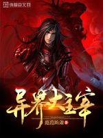 怀胎三月离婚，首富老公搜遍全球