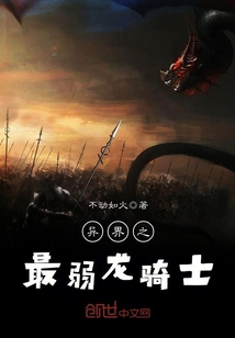 江寒左依依全文免费阅读小说