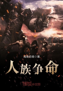 被女帝推倒后，我无敌了！