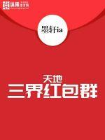 全球追凶，天才少女她杀疯了