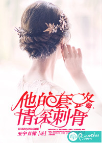 武植潘金莲小说最新章节免费阅读