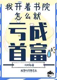 陆惊语薄司寒五年后她带着三个幼崽虐翻财阀家族免费阅读全文