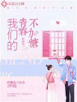 三国：我在季汉当丞相