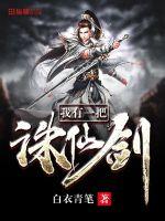 辛柚小说全文完结阅读免费