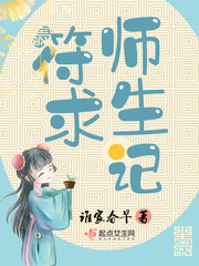 重生之权掌天下