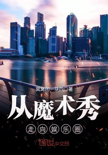 主角叫陈天苏晚月的小说