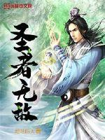 苏泽林婉儿小说全文免费阅读