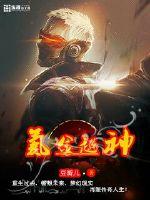 刘浪叶未央姐姐逼我祸害她闺蜜免费阅读全文