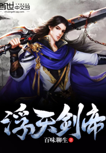 姐姐逼我祸害她闺蜜刘浪叶未央