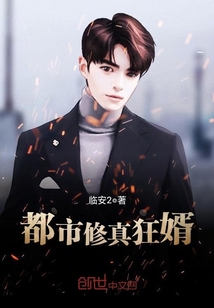 五年后，她带着三个继承人炸翻全球！