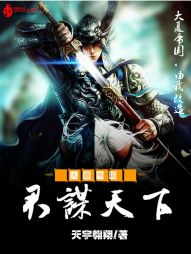 诱她情深小说全文免费阅读