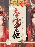 叶灵泷夜青玄小说全文完结阅读免费