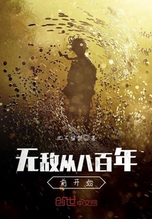 军神出狱梭罗果