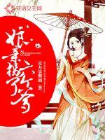 洛宇娜可儿全文免费阅读完整版