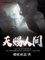 洛宇娜可儿小说全文完结阅读免费