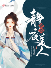 叶佳禾陆景墨小说全文免费阅读无弹窗