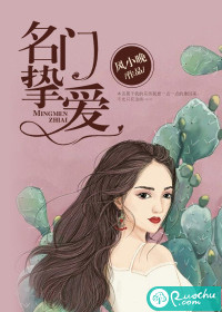 叶佳禾陆景墨的小说全文免费阅读无弹窗