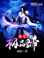 陆总太太才是那晚的白月光免费阅读小说