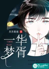 叶佳禾陆景墨全集小说阅读免费