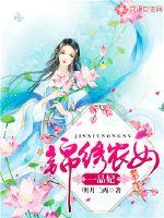 规则怪谈：我一疯子你说我开挂？