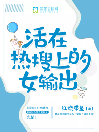 坐忘长生柳清欢免费全文阅读