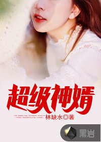 爱丁堡的驱魔神探