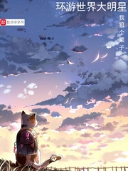 放下校花后，被超可爱小女友倒追