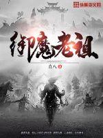 一代狂君小说全文免费阅读