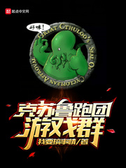 凌天苏清雅全文免费阅读正版